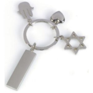 "חמסה, לב, מגן דוד" מחזיק מפתחות