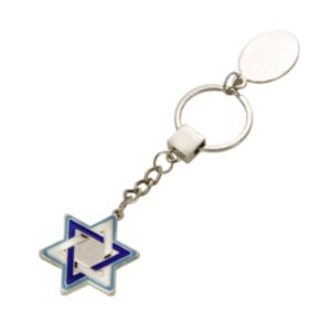 "מגן דוד כסוף כחול לבן" מחזיק מפתחות